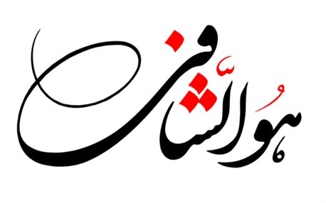 SAAD Clinic